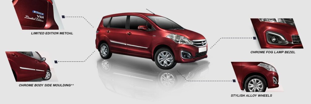 maruti-ertiga-limited-edition-2