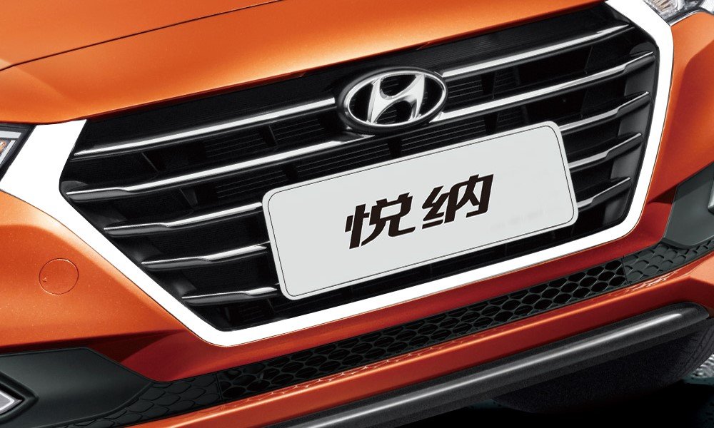 2017-hyundai-verna-grille