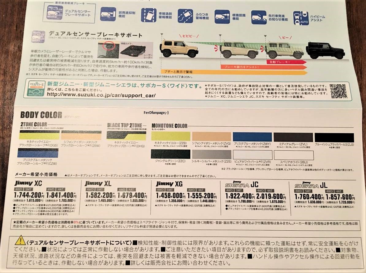 New Suzuki Jimny Price List