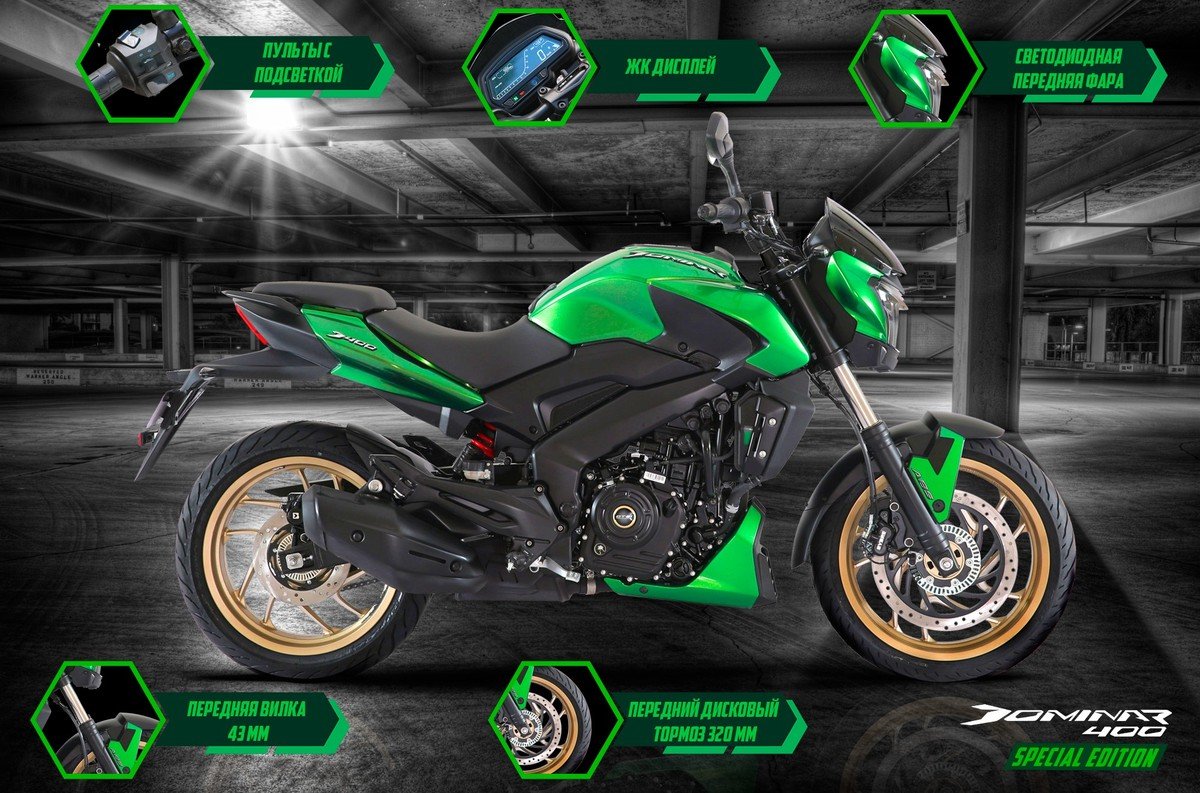 Bajaj Dominar 'Ninja Green' Special Edition