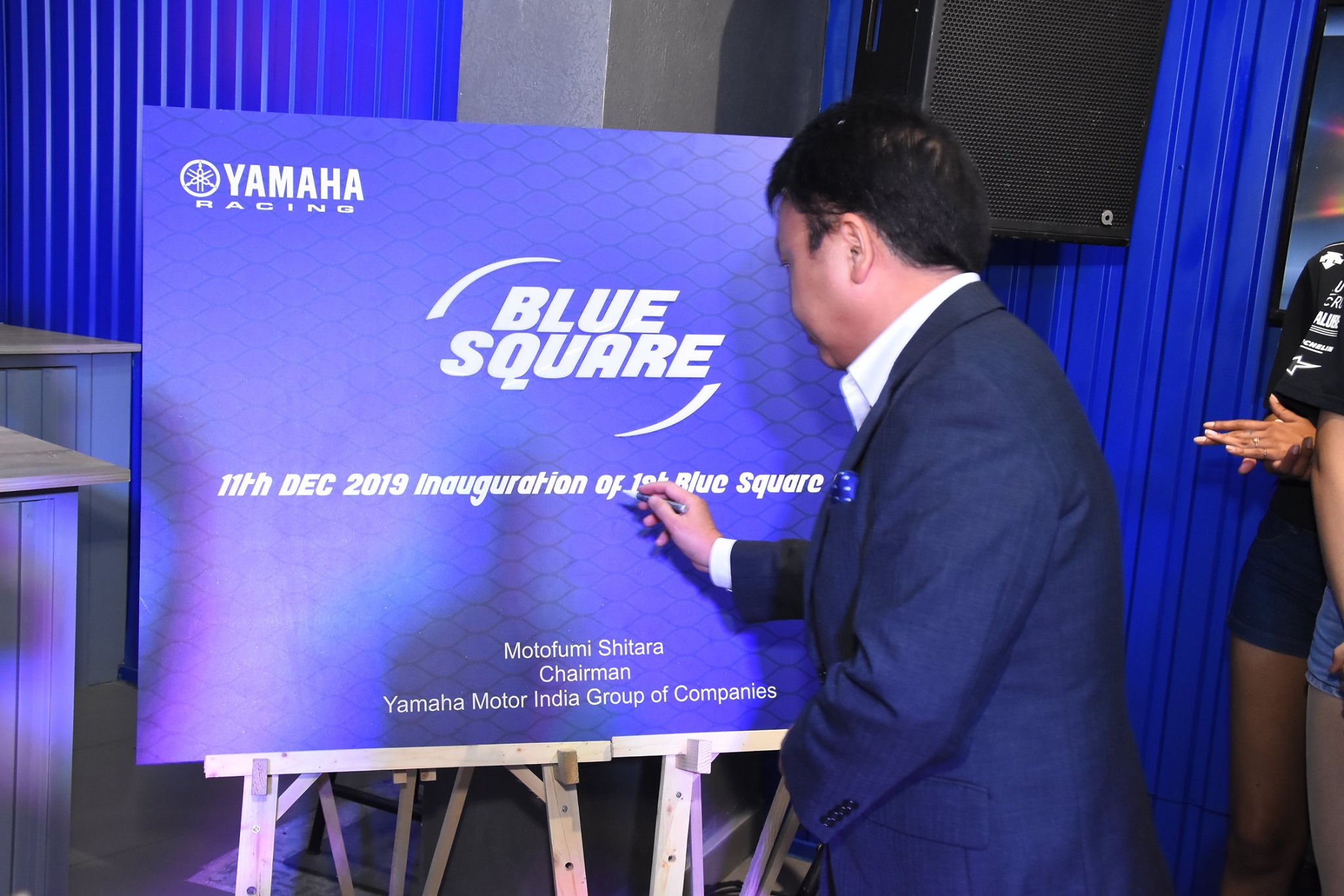 Yamaha Blue Square