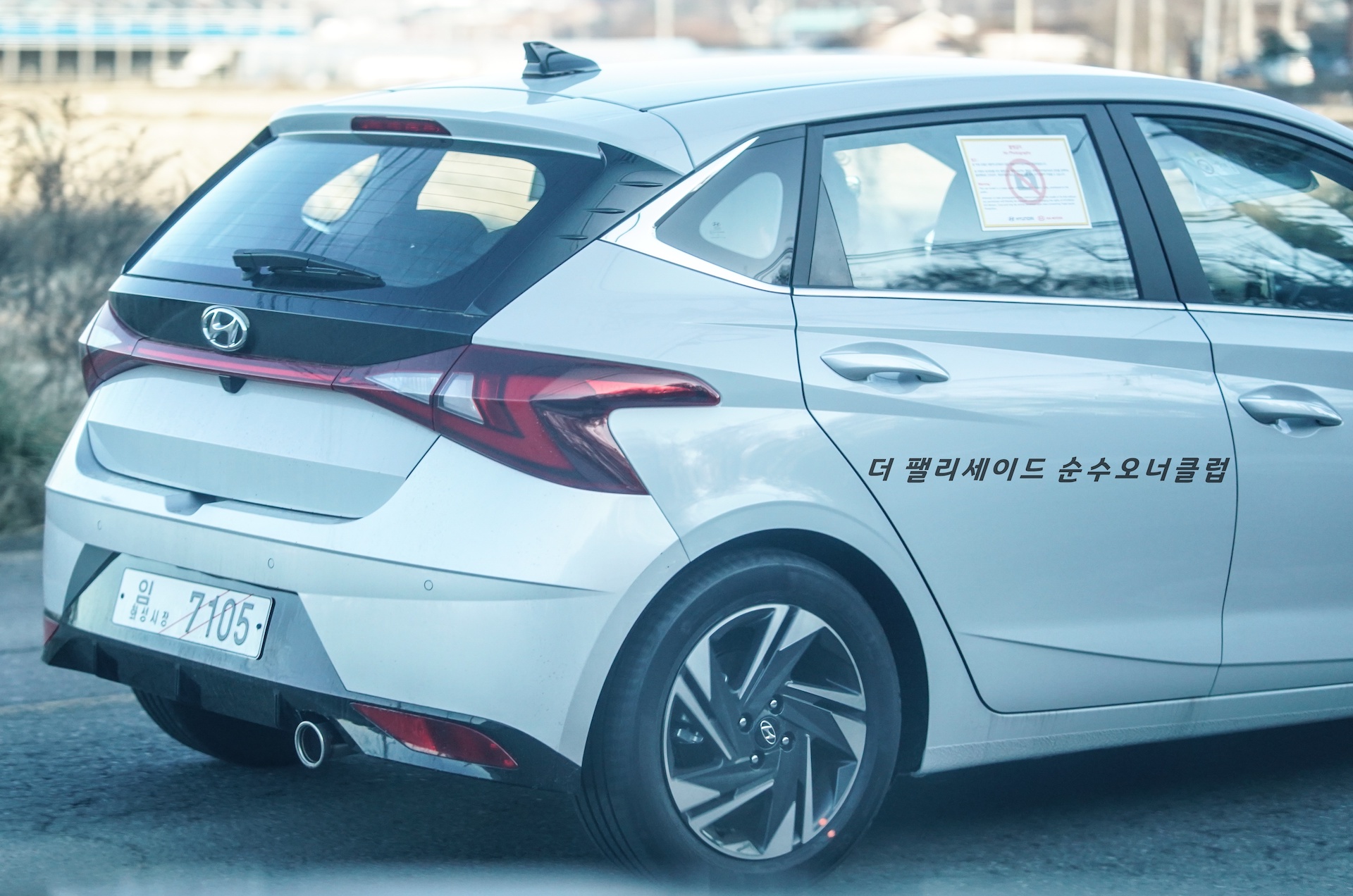 2020 Hyundai i20 Hatchback