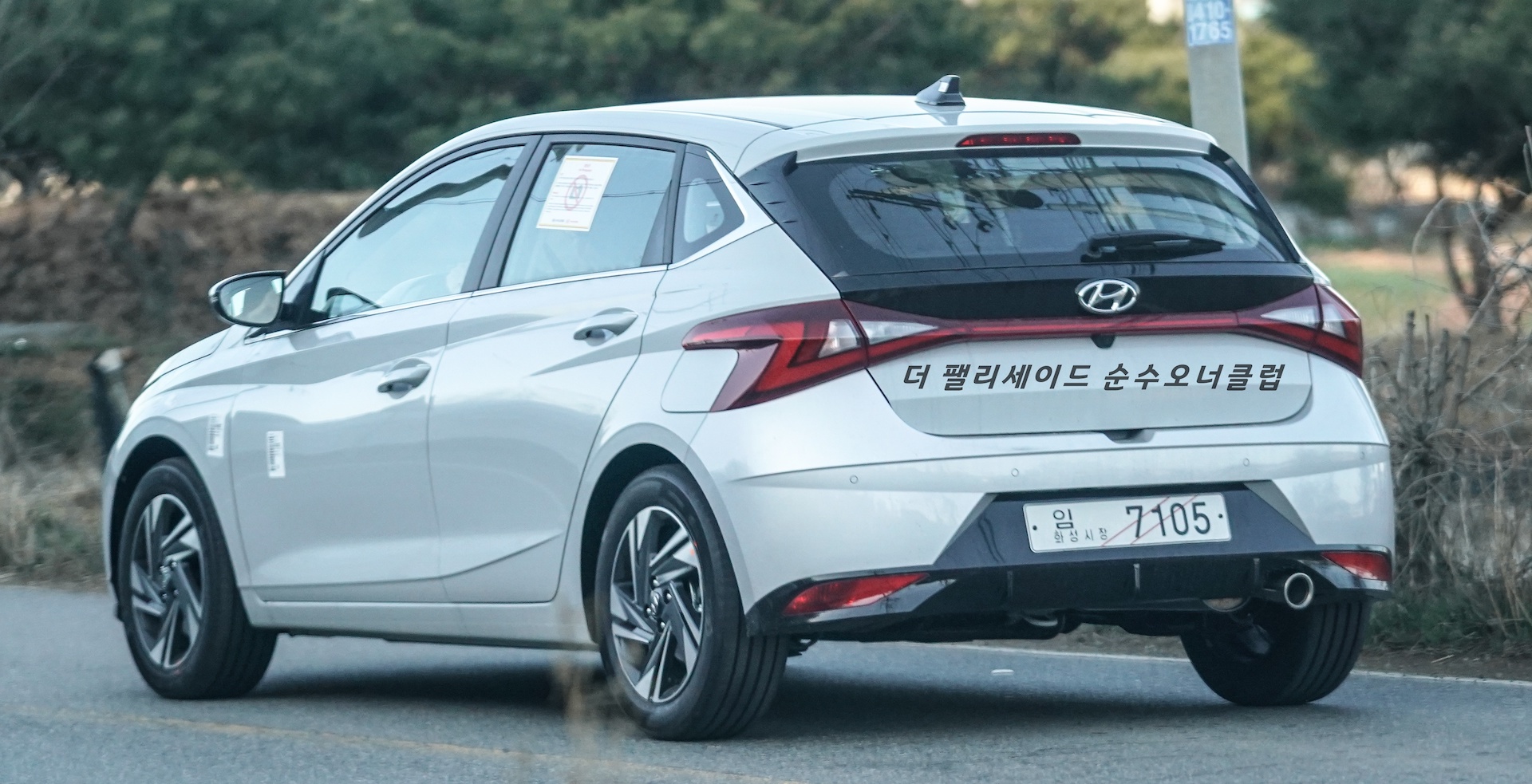 2020 Hyundai i20 Hatchback