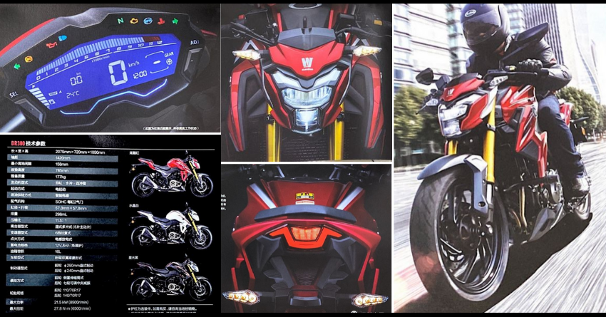 Suzuki Gsx S300 Haojue Dr300 Brochure Leaked Full Specs Revealed